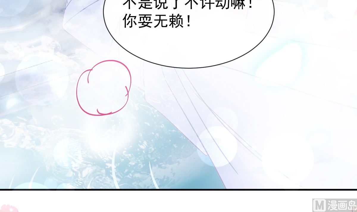 霸道总裁轻点爱韩漫全集-175 失控的酒后无删减无遮挡章节图片 
