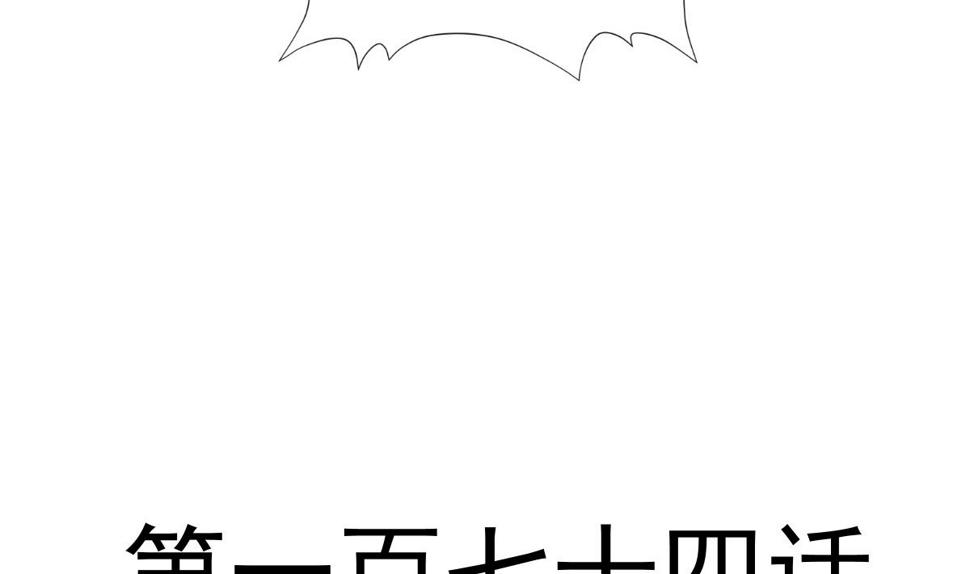 霸道总裁轻点爱韩漫全集-175 失控的酒后无删减无遮挡章节图片 