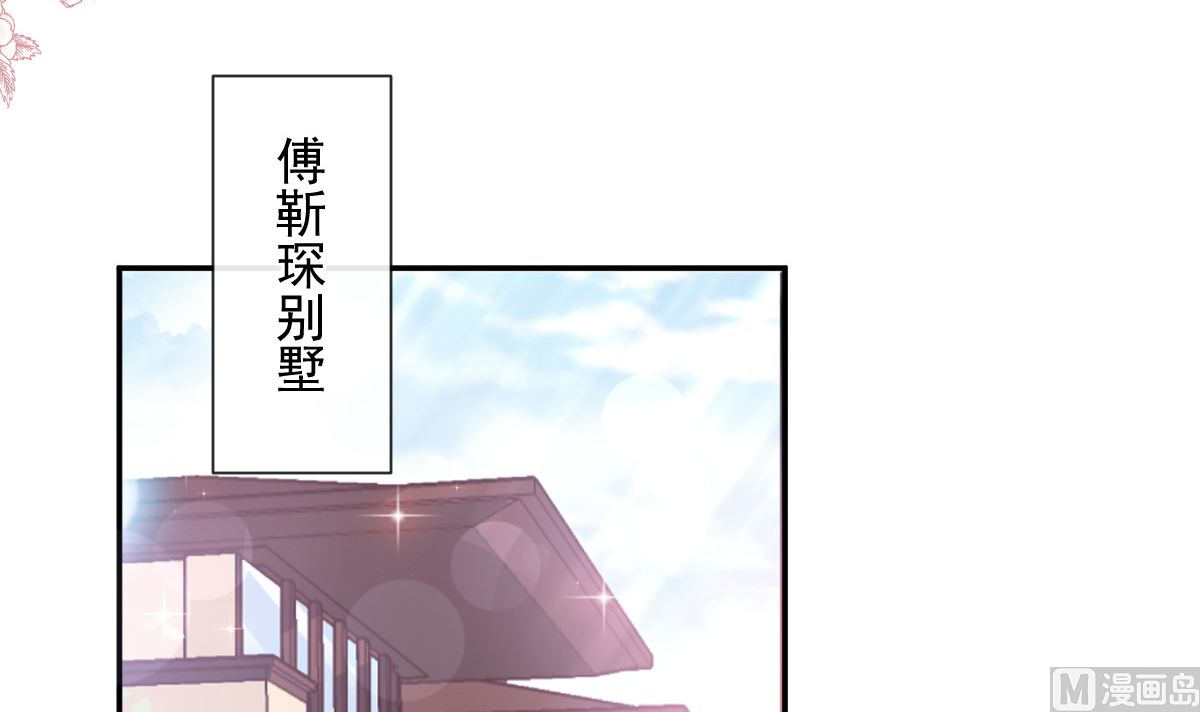 霸道总裁轻点爱韩漫全集-175 失控的酒后无删减无遮挡章节图片 