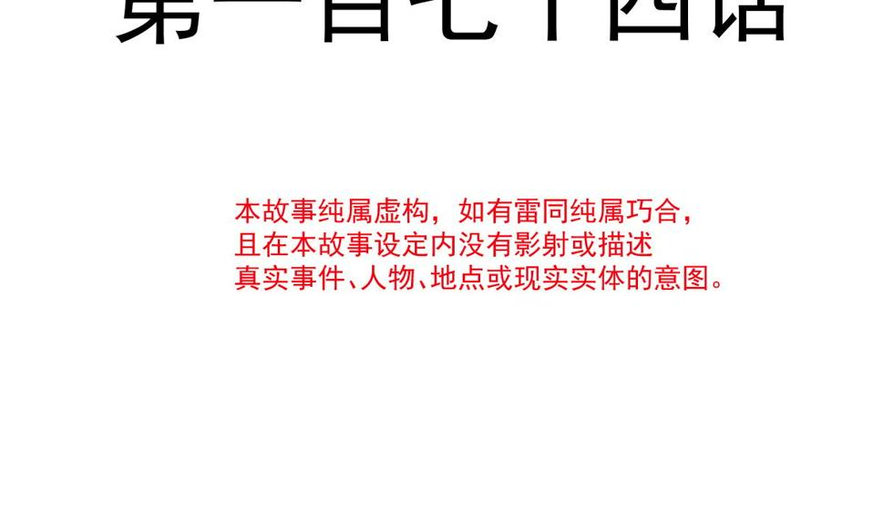 霸道总裁轻点爱韩漫全集-175 失控的酒后无删减无遮挡章节图片 