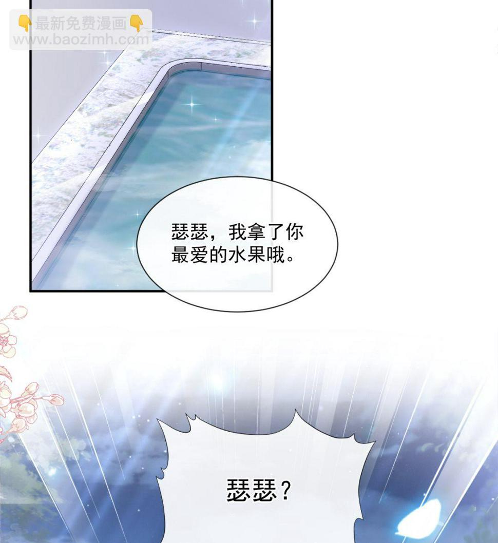 霸道总裁轻点爱韩漫全集-175 失控的酒后无删减无遮挡章节图片 