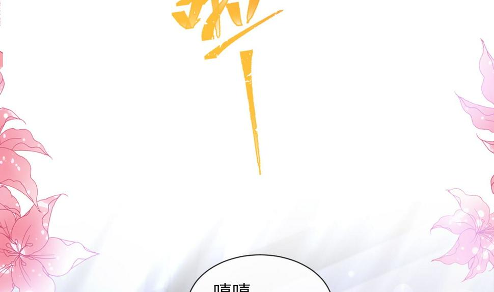 霸道总裁轻点爱韩漫全集-175 失控的酒后无删减无遮挡章节图片 