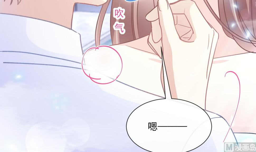 霸道总裁轻点爱韩漫全集-175 失控的酒后无删减无遮挡章节图片 