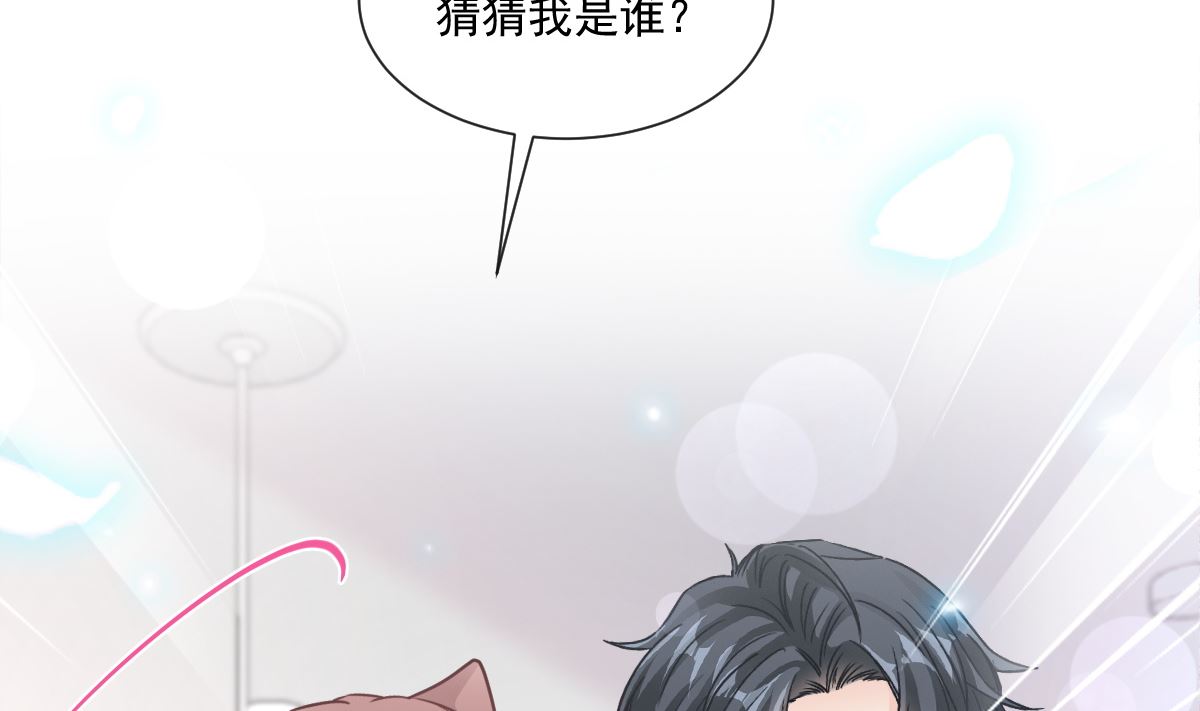 霸道总裁轻点爱韩漫全集-175 失控的酒后无删减无遮挡章节图片 