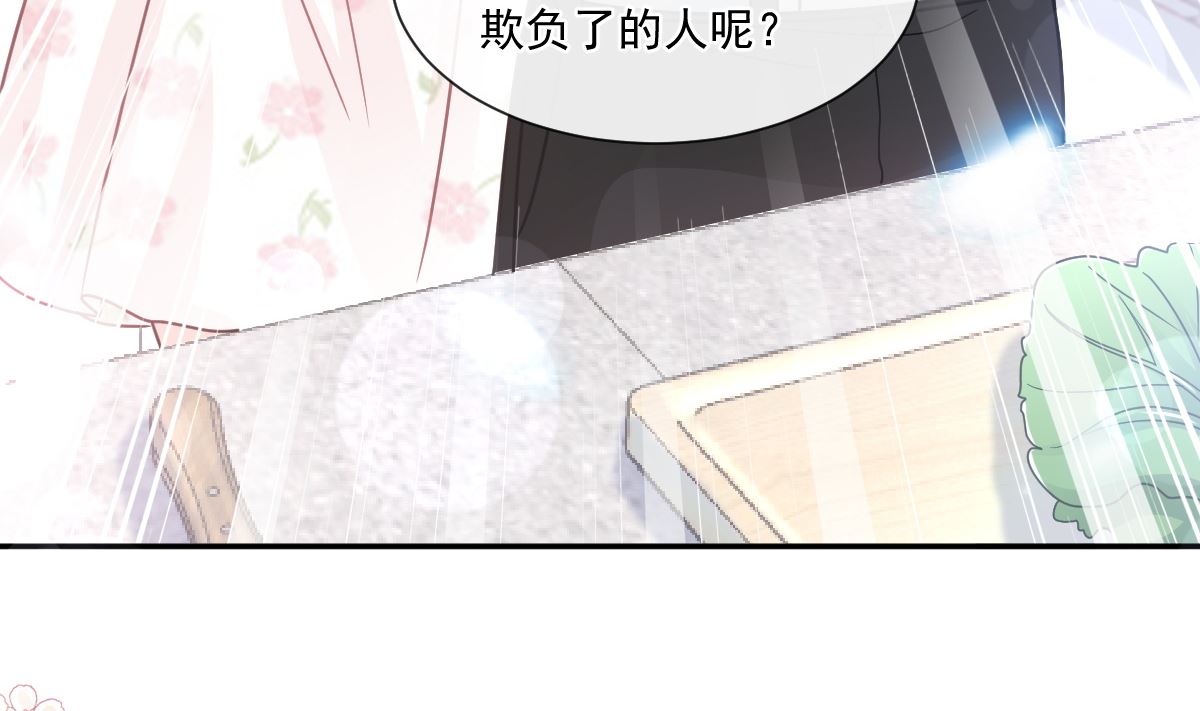 霸道总裁轻点爱韩漫全集-175 失控的酒后无删减无遮挡章节图片 