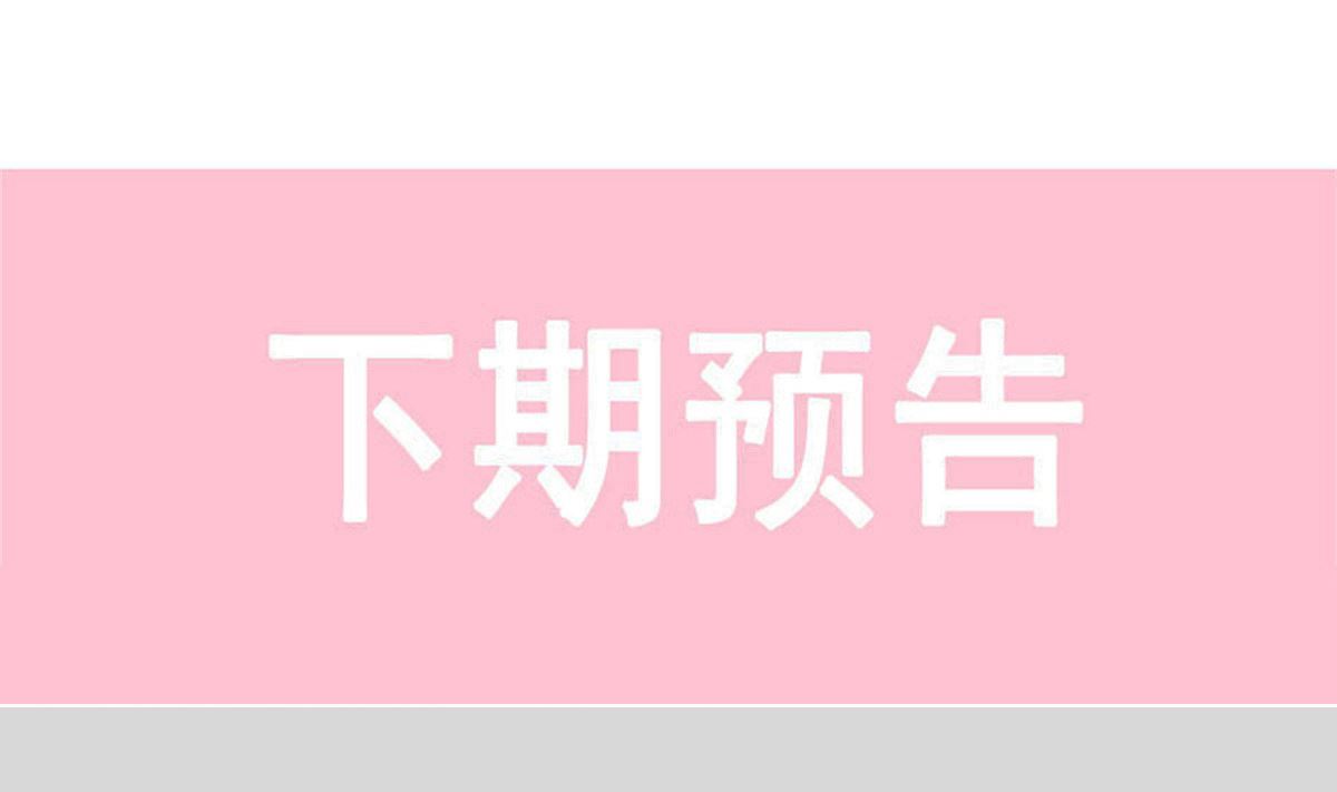 霸道总裁轻点爱韩漫全集-175 失控的酒后无删减无遮挡章节图片 
