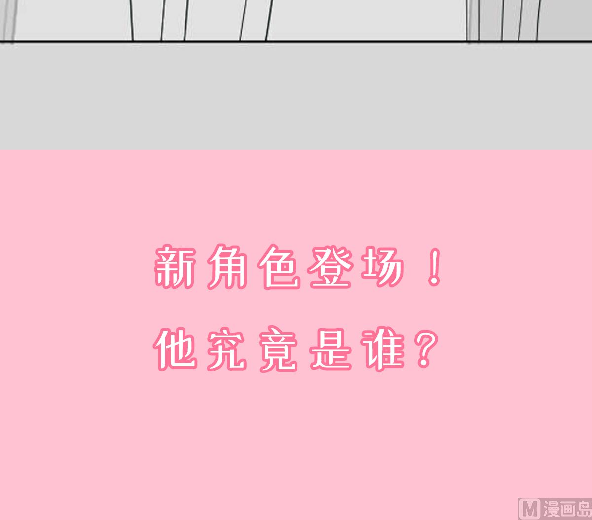 霸道总裁轻点爱韩漫全集-175 失控的酒后无删减无遮挡章节图片 