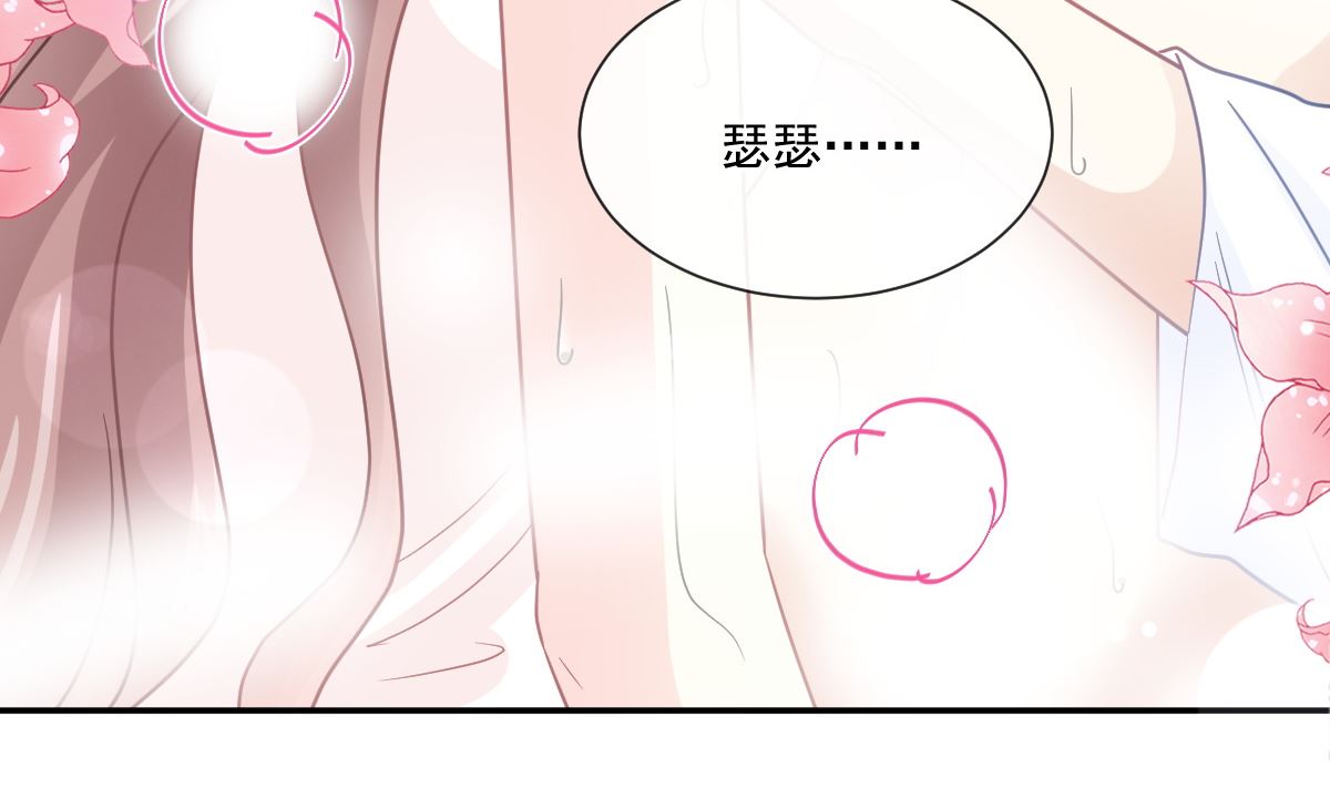 霸道总裁轻点爱韩漫全集-175 失控的酒后无删减无遮挡章节图片 
