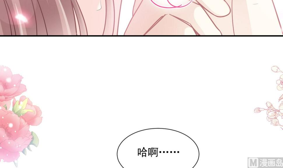 霸道总裁轻点爱韩漫全集-176 醋海翻波无删减无遮挡章节图片 