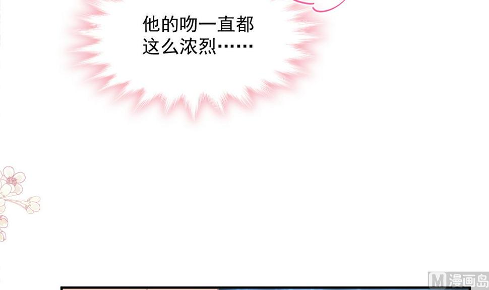 霸道总裁轻点爱韩漫全集-176 醋海翻波无删减无遮挡章节图片 