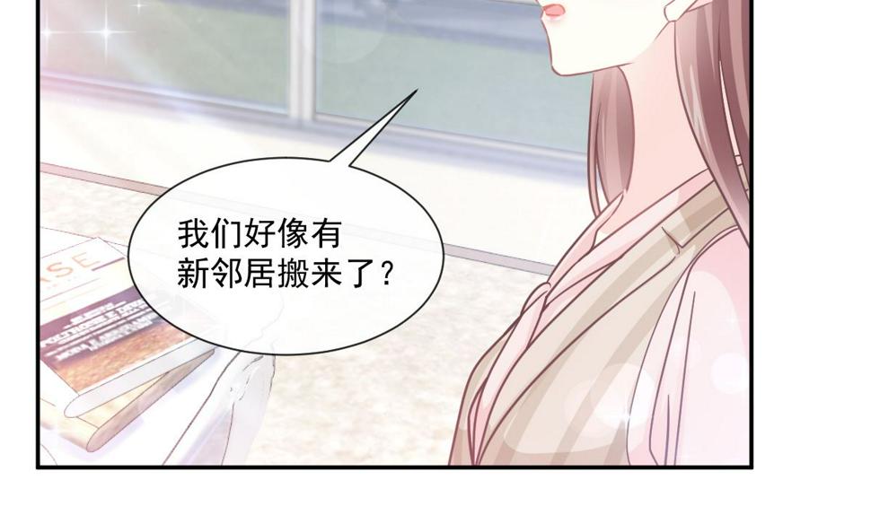 霸道总裁轻点爱韩漫全集-176 醋海翻波无删减无遮挡章节图片 