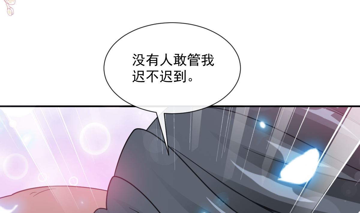 霸道总裁轻点爱韩漫全集-176 醋海翻波无删减无遮挡章节图片 