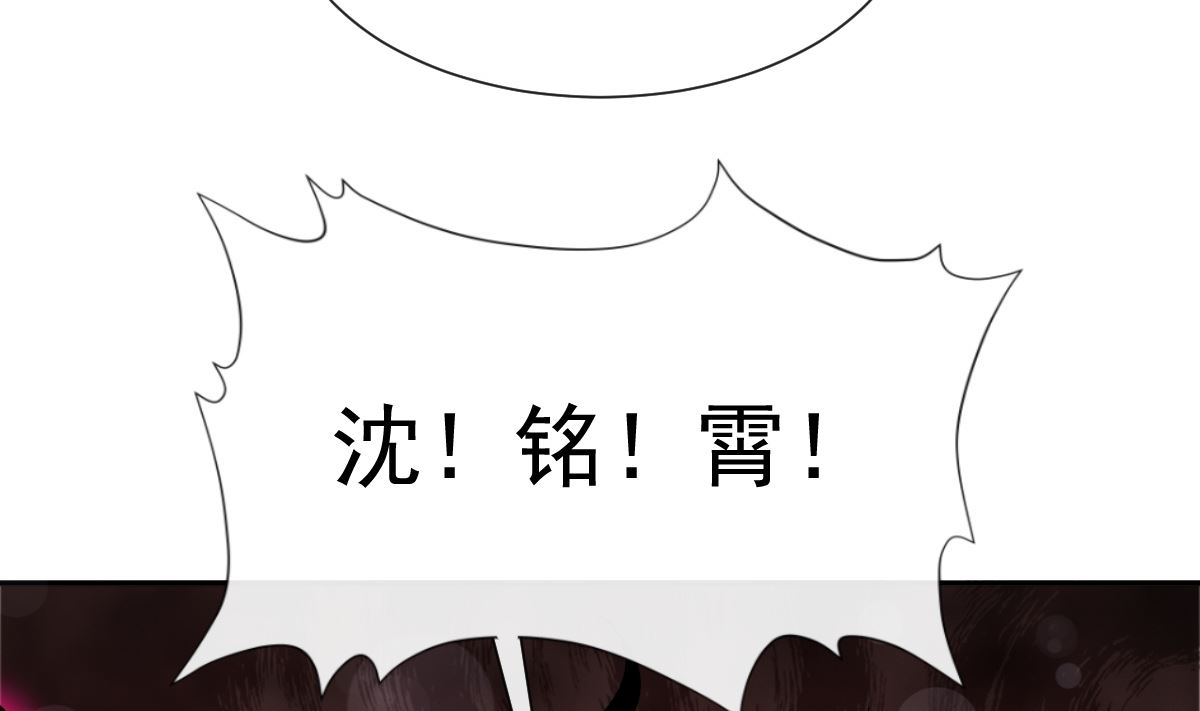 霸道总裁轻点爱韩漫全集-176 醋海翻波无删减无遮挡章节图片 