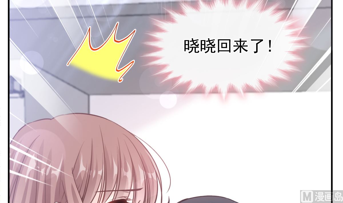 霸道总裁轻点爱韩漫全集-177 又欺负我？无删减无遮挡章节图片 