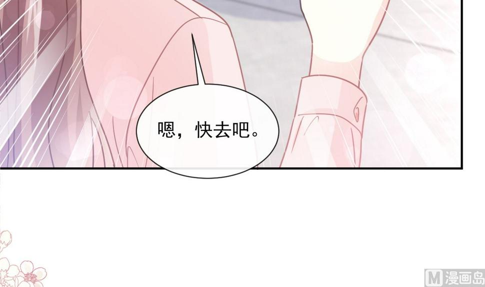 霸道总裁轻点爱韩漫全集-177 又欺负我？无删减无遮挡章节图片 