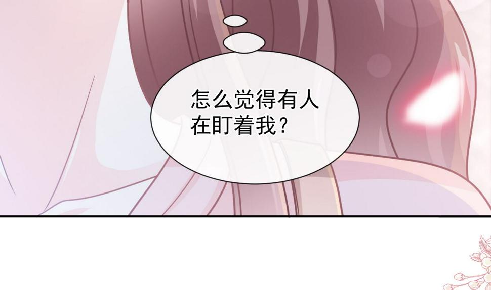 霸道总裁轻点爱韩漫全集-177 又欺负我？无删减无遮挡章节图片 
