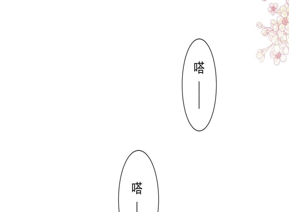 霸道总裁轻点爱韩漫全集-177 又欺负我？无删减无遮挡章节图片 