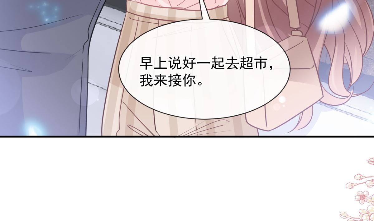霸道总裁轻点爱韩漫全集-177 又欺负我？无删减无遮挡章节图片 
