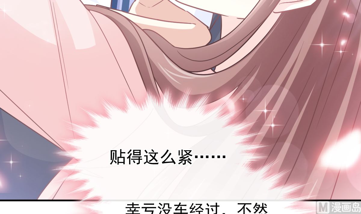 霸道总裁轻点爱韩漫全集-177 又欺负我？无删减无遮挡章节图片 