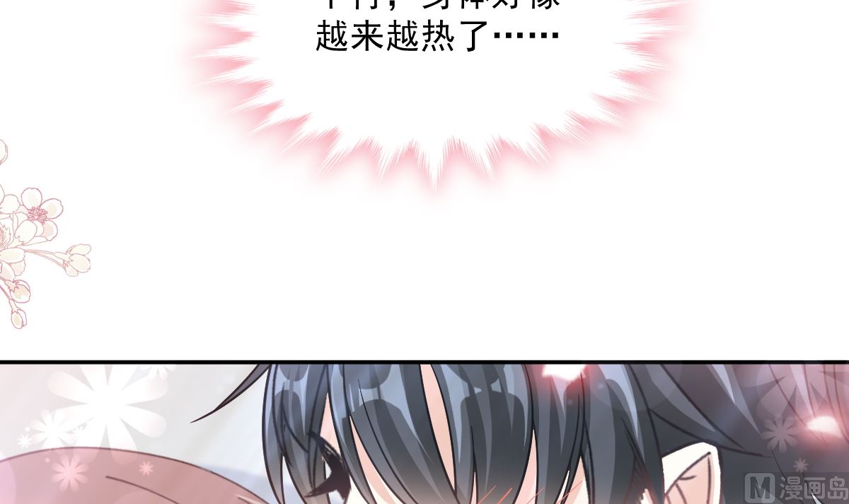 霸道总裁轻点爱韩漫全集-177 又欺负我？无删减无遮挡章节图片 