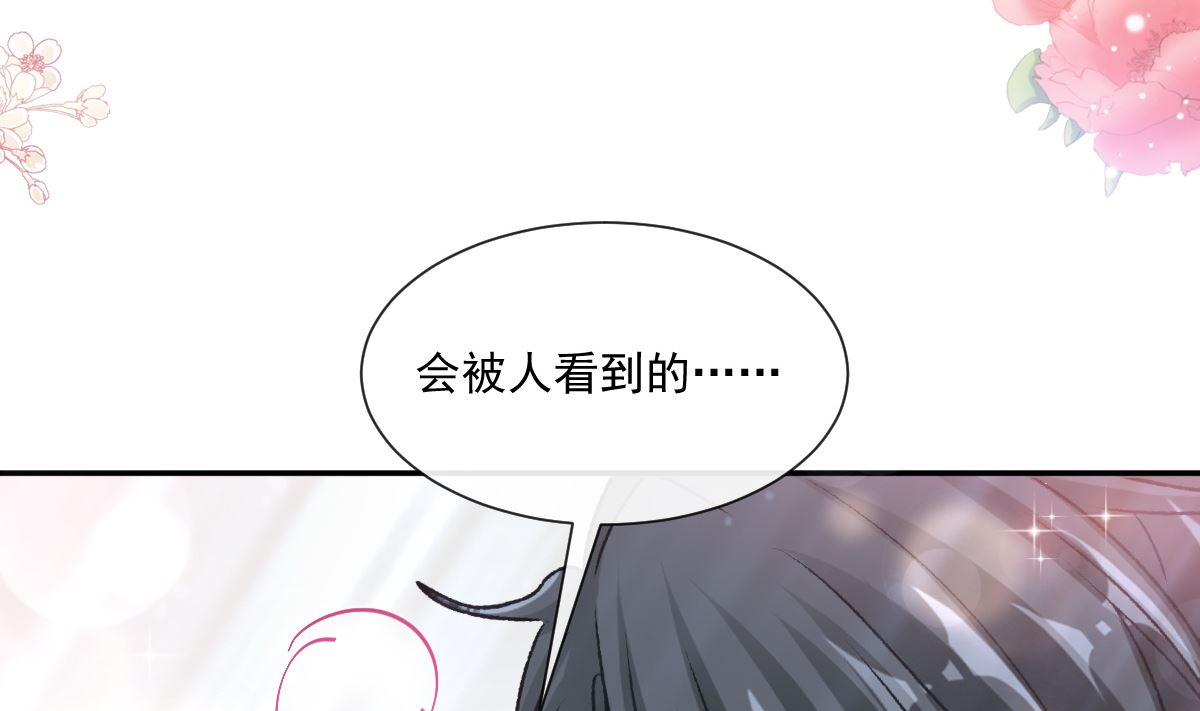 霸道总裁轻点爱韩漫全集-177 又欺负我？无删减无遮挡章节图片 
