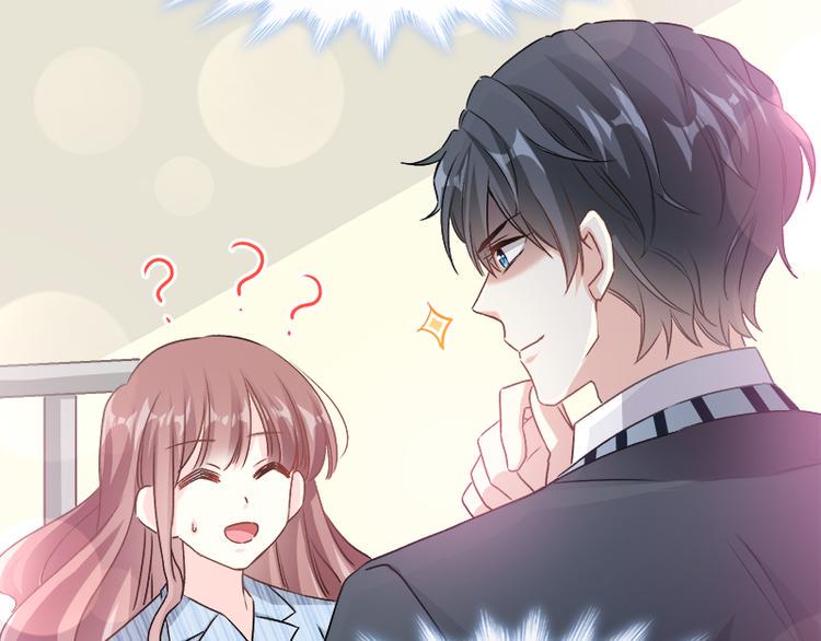 霸道总裁轻点爱韩漫全集-第18话 你是我的了无删减无遮挡章节图片 