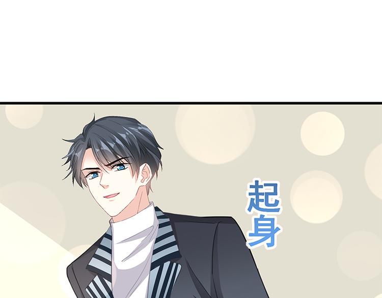 霸道总裁轻点爱韩漫全集-第18话 你是我的了无删减无遮挡章节图片 