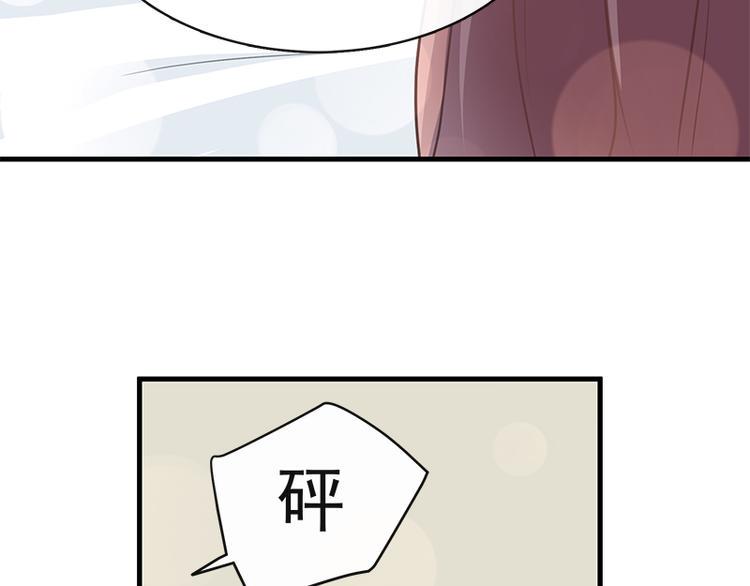 霸道总裁轻点爱韩漫全集-第18话 你是我的了无删减无遮挡章节图片 