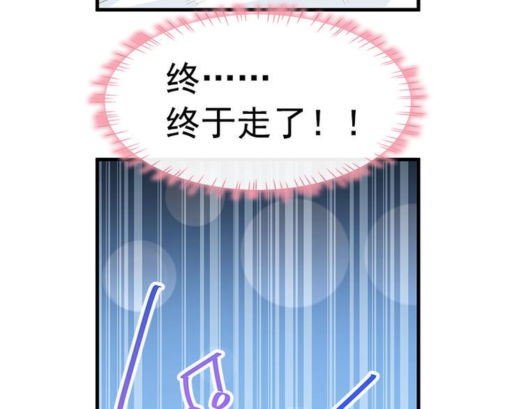 霸道总裁轻点爱韩漫全集-第18话 你是我的了无删减无遮挡章节图片 