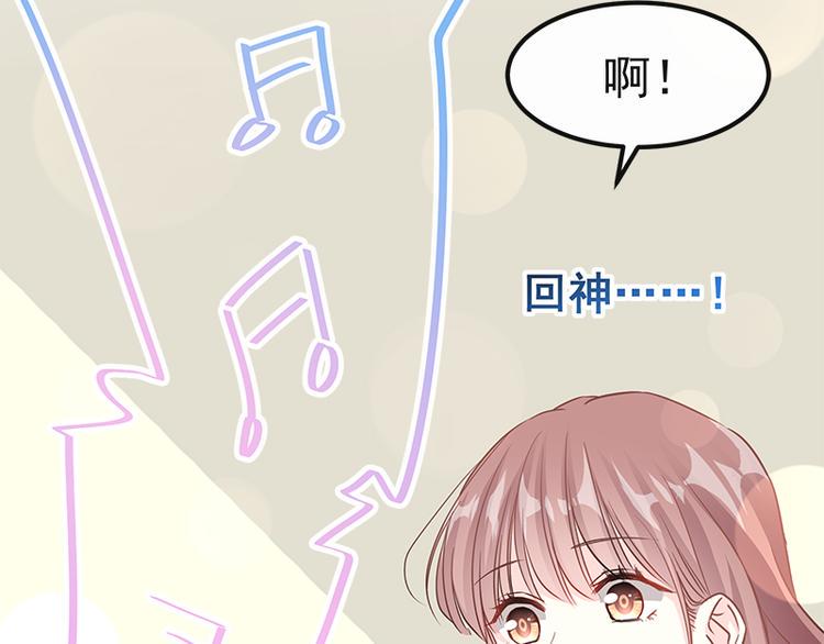 霸道总裁轻点爱韩漫全集-第18话 你是我的了无删减无遮挡章节图片 
