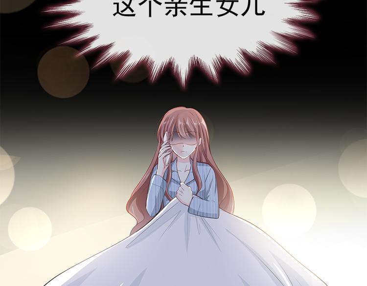 霸道总裁轻点爱韩漫全集-第18话 你是我的了无删减无遮挡章节图片 