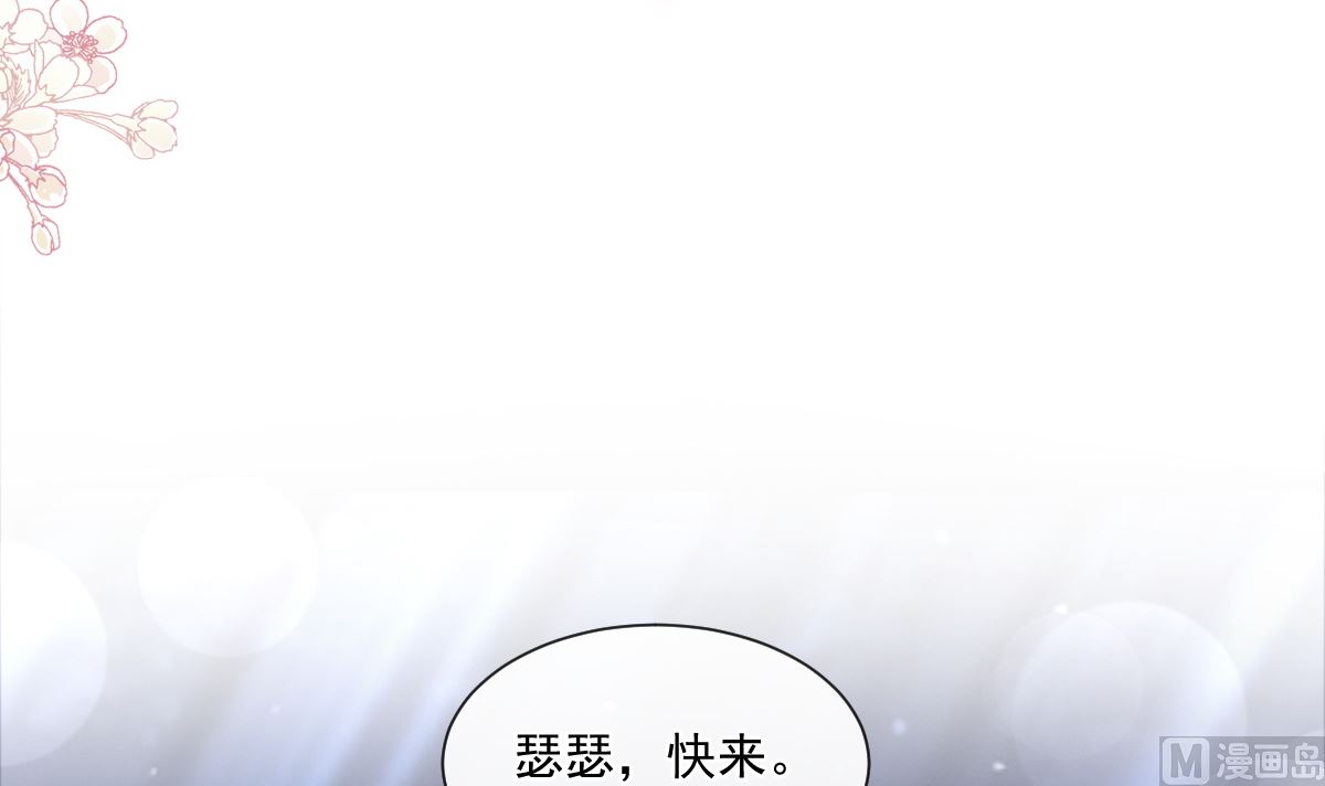 霸道总裁轻点爱韩漫全集-178 英雄救美无删减无遮挡章节图片 