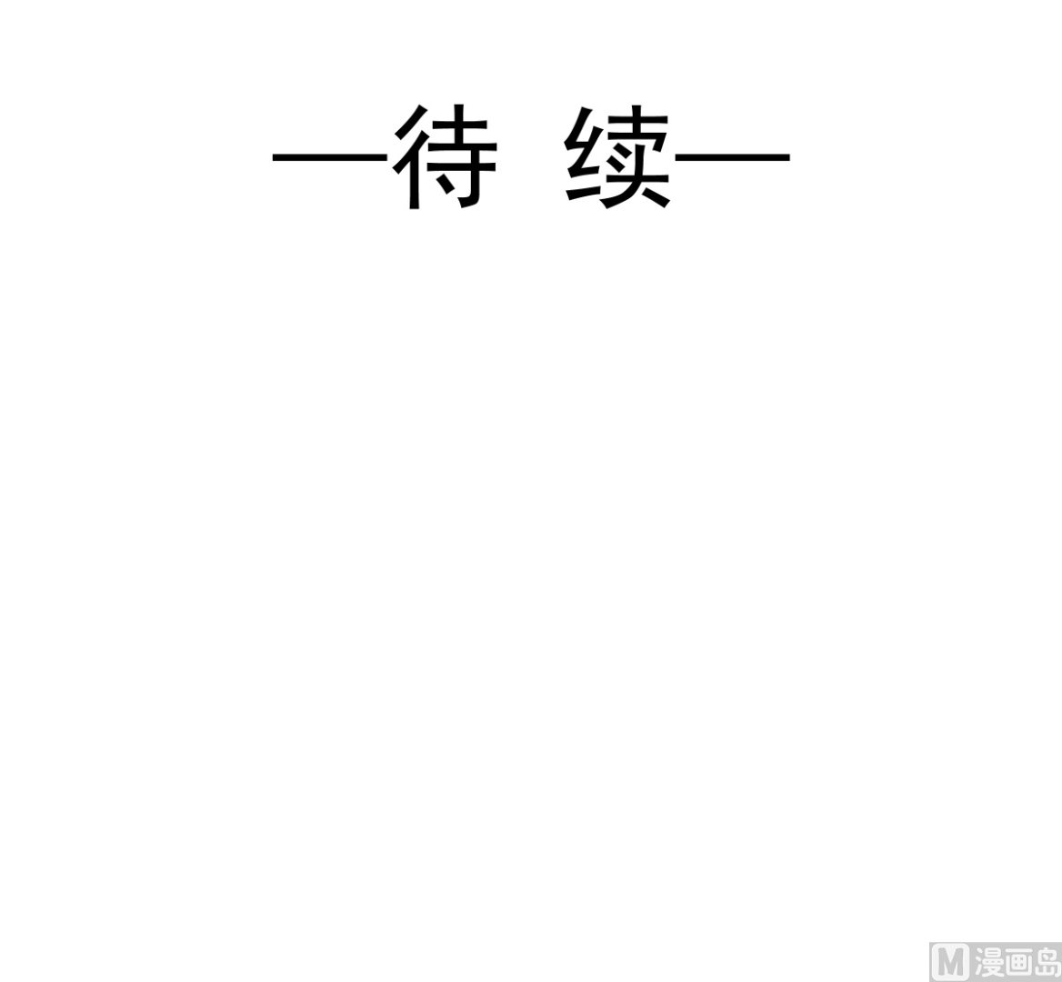 霸道总裁轻点爱韩漫全集-178 英雄救美无删减无遮挡章节图片 