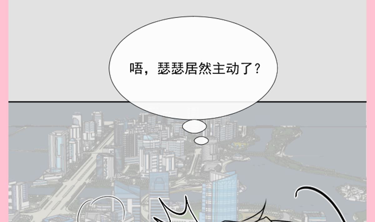 霸道总裁轻点爱韩漫全集-178 英雄救美无删减无遮挡章节图片 