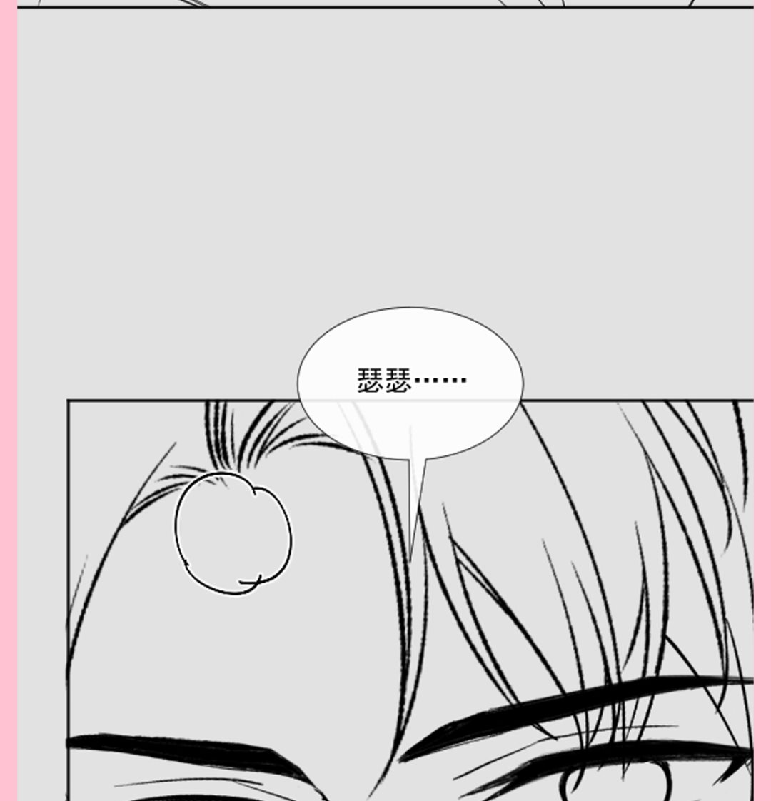 霸道总裁轻点爱韩漫全集-178 英雄救美无删减无遮挡章节图片 
