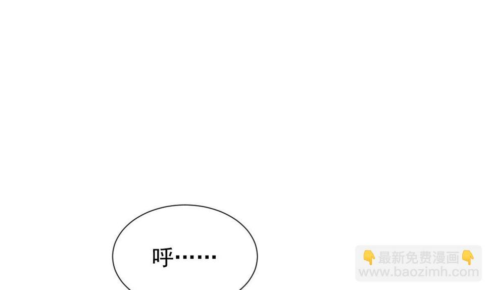 霸道总裁轻点爱韩漫全集-178 英雄救美无删减无遮挡章节图片 