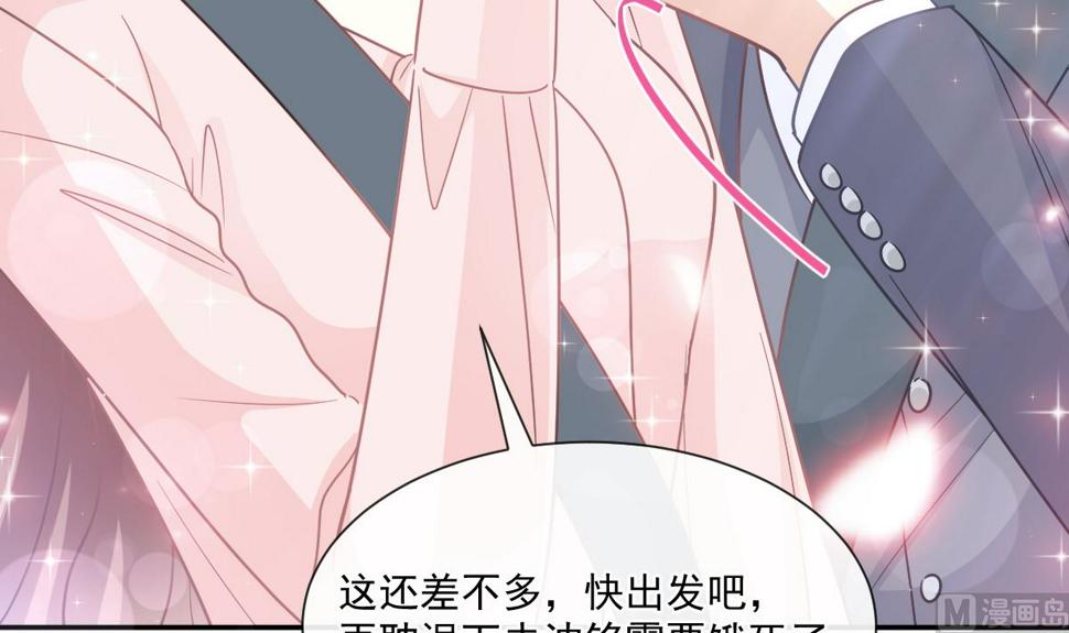 霸道总裁轻点爱韩漫全集-178 英雄救美无删减无遮挡章节图片 