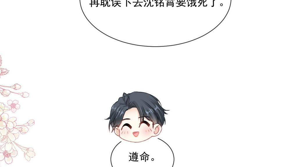 霸道总裁轻点爱韩漫全集-178 英雄救美无删减无遮挡章节图片 