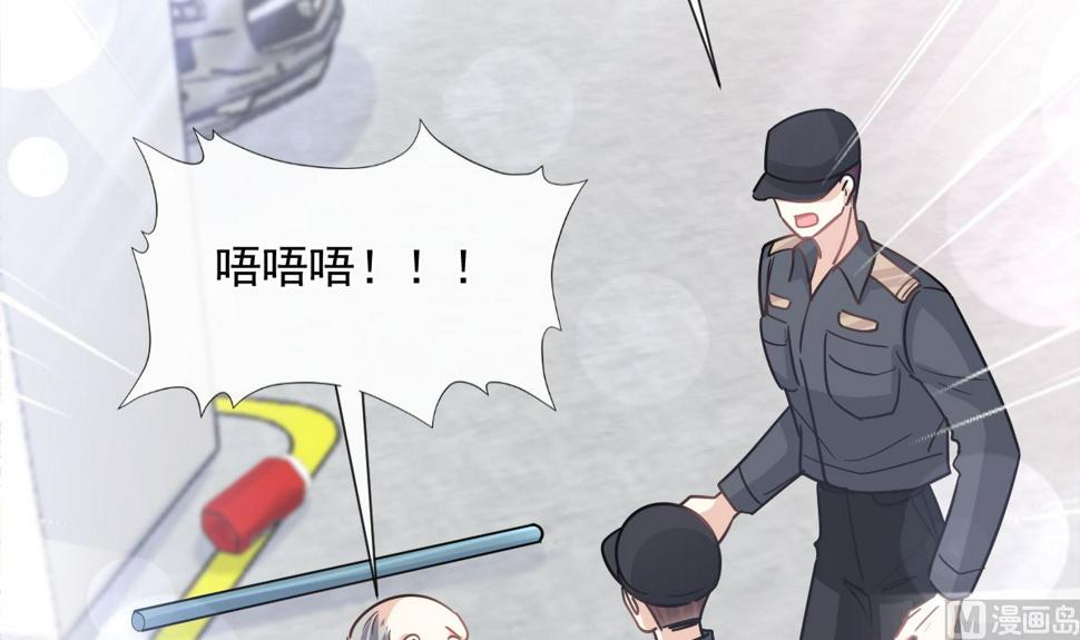 霸道总裁轻点爱韩漫全集-178 英雄救美无删减无遮挡章节图片 