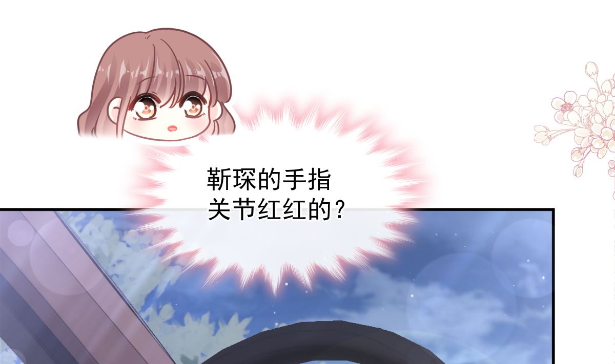 霸道总裁轻点爱韩漫全集-178 英雄救美无删减无遮挡章节图片 