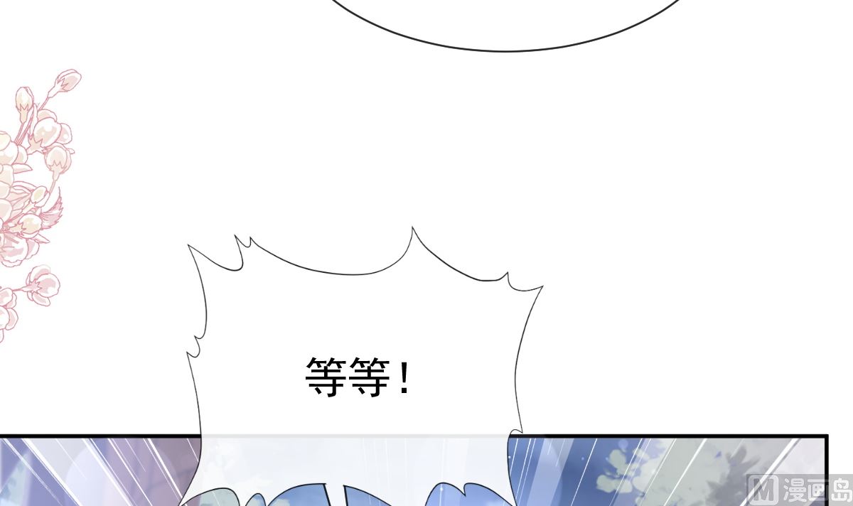 霸道总裁轻点爱韩漫全集-178 英雄救美无删减无遮挡章节图片 