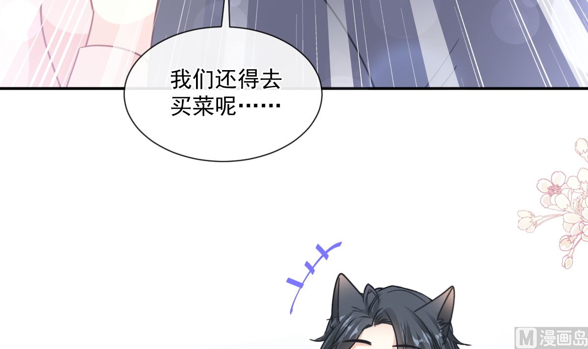 霸道总裁轻点爱韩漫全集-178 英雄救美无删减无遮挡章节图片 