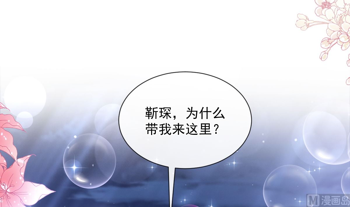 霸道总裁轻点爱韩漫全集-178 英雄救美无删减无遮挡章节图片 
