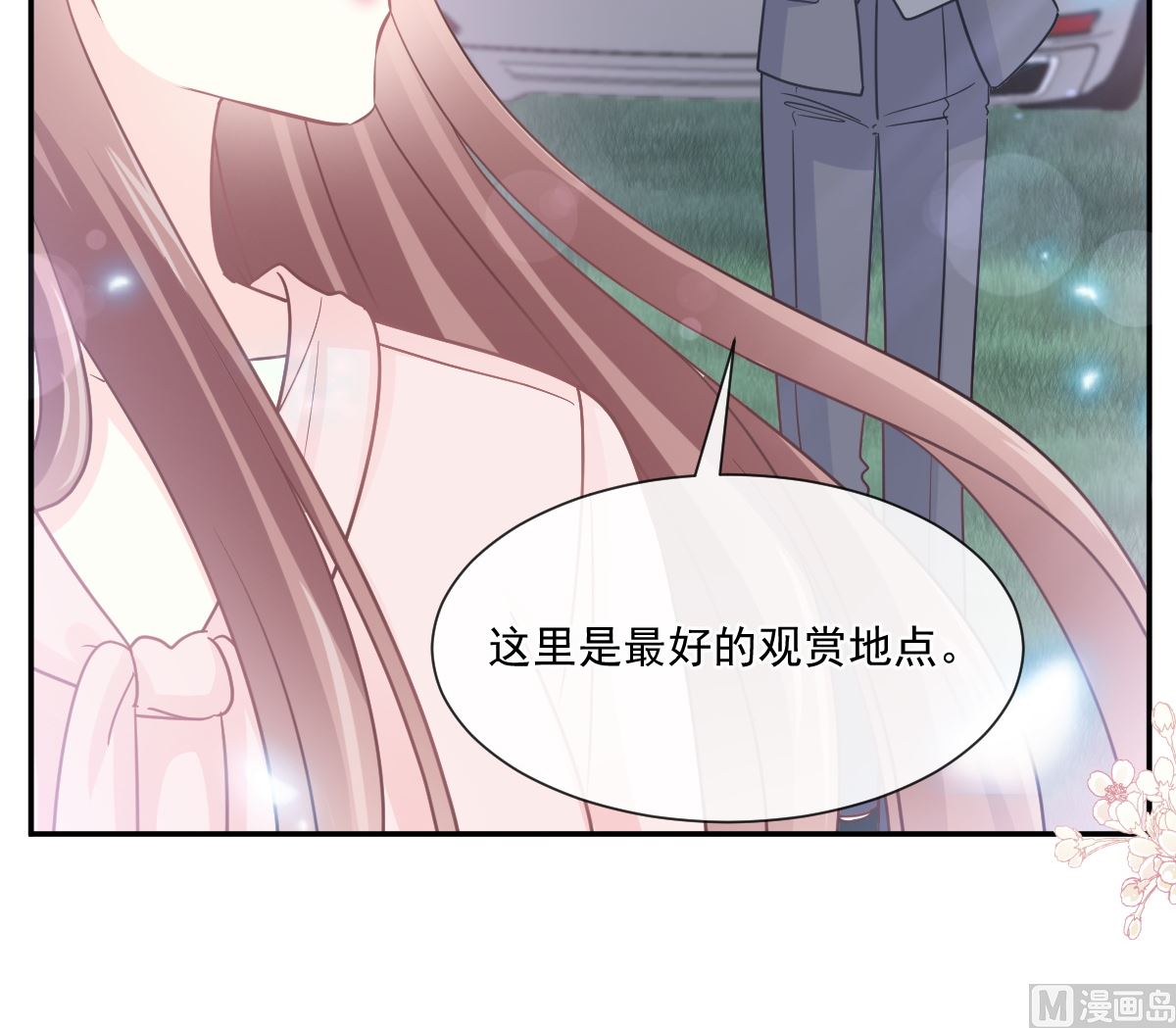 霸道总裁轻点爱韩漫全集-178 英雄救美无删减无遮挡章节图片 