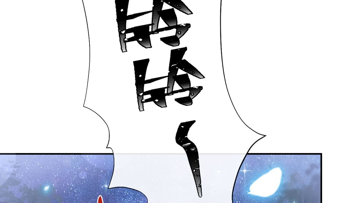 霸道总裁轻点爱韩漫全集-179 星空下的爱无删减无遮挡章节图片 