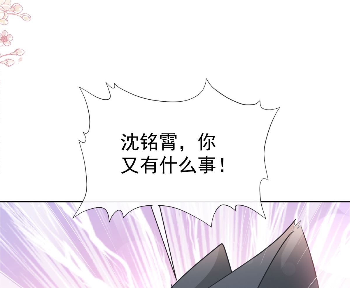 霸道总裁轻点爱韩漫全集-179 星空下的爱无删减无遮挡章节图片 