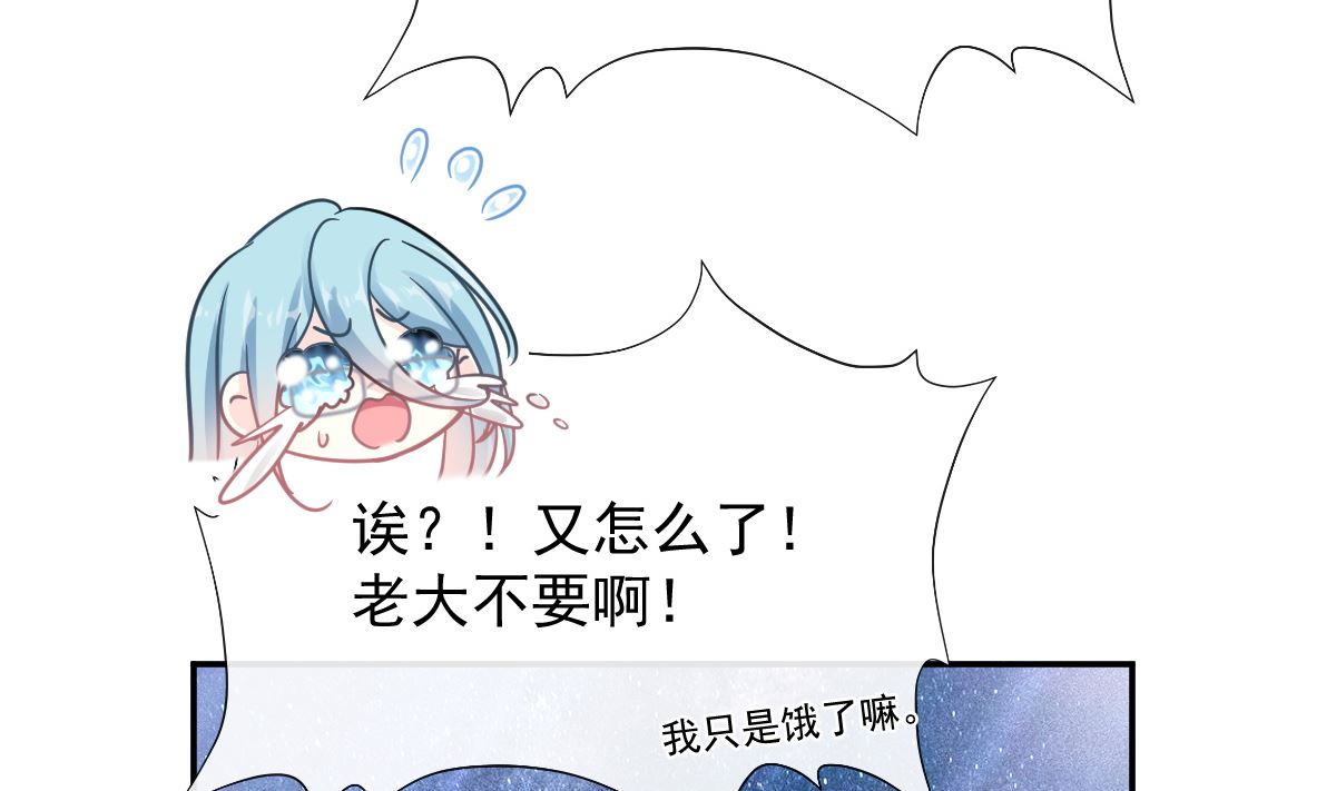 霸道总裁轻点爱韩漫全集-179 星空下的爱无删减无遮挡章节图片 