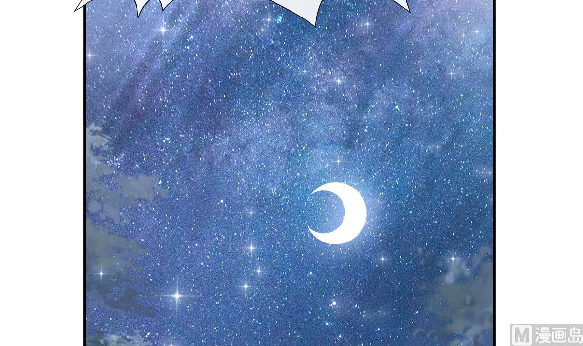 霸道总裁轻点爱韩漫全集-179 星空下的爱无删减无遮挡章节图片 