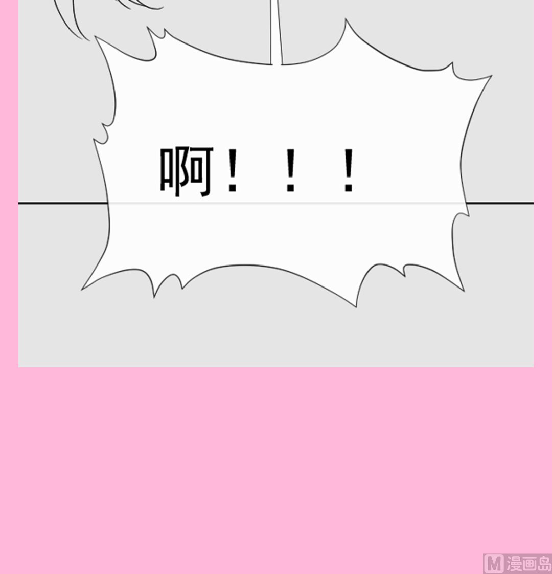 霸道总裁轻点爱韩漫全集-179 星空下的爱无删减无遮挡章节图片 
