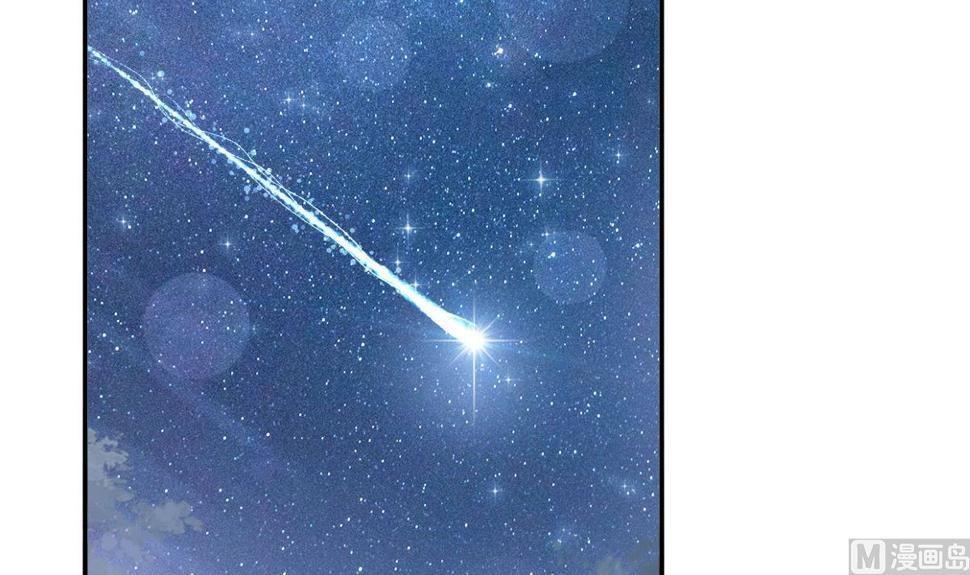 霸道总裁轻点爱韩漫全集-179 星空下的爱无删减无遮挡章节图片 